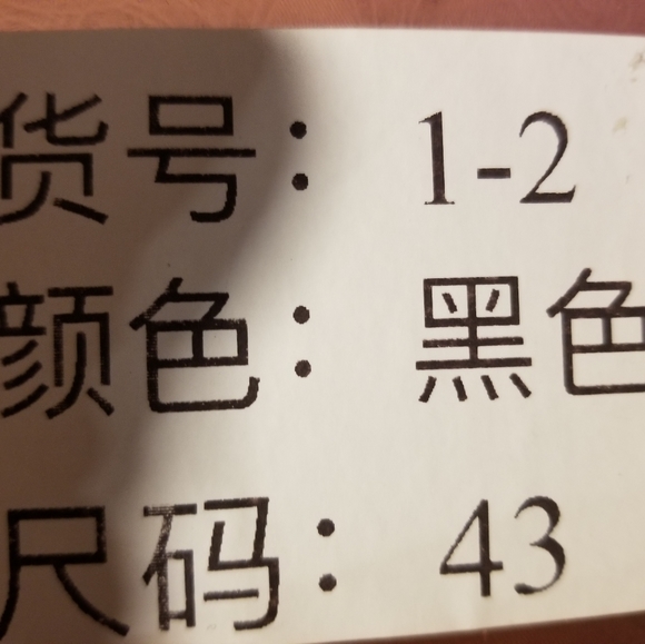 PATENT LEATHER SPECTATOR T STRAP PUMPS SIZE 10 - Picture 6 of 8